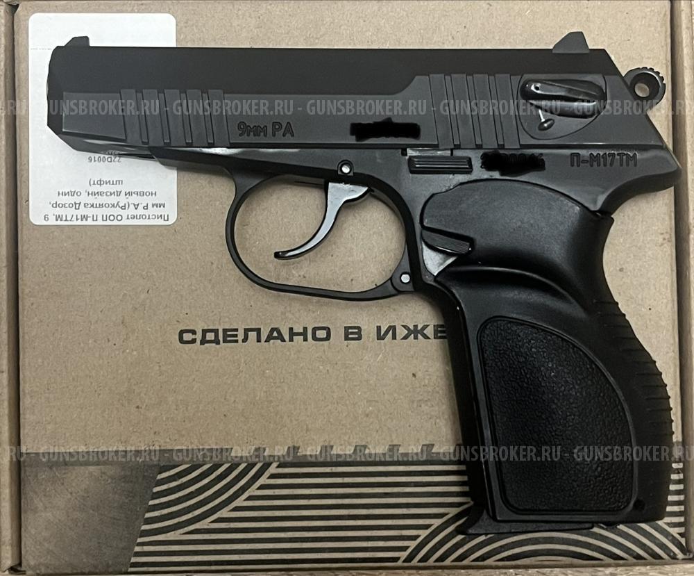 Продам ПМ-17Т