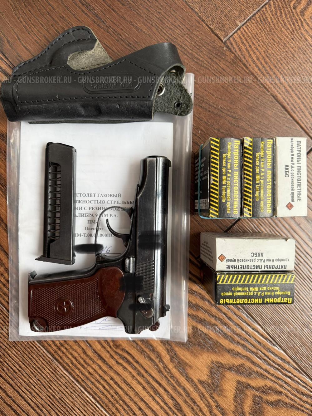 Продам ПМ-Т 1968 год в Москве с полным набором