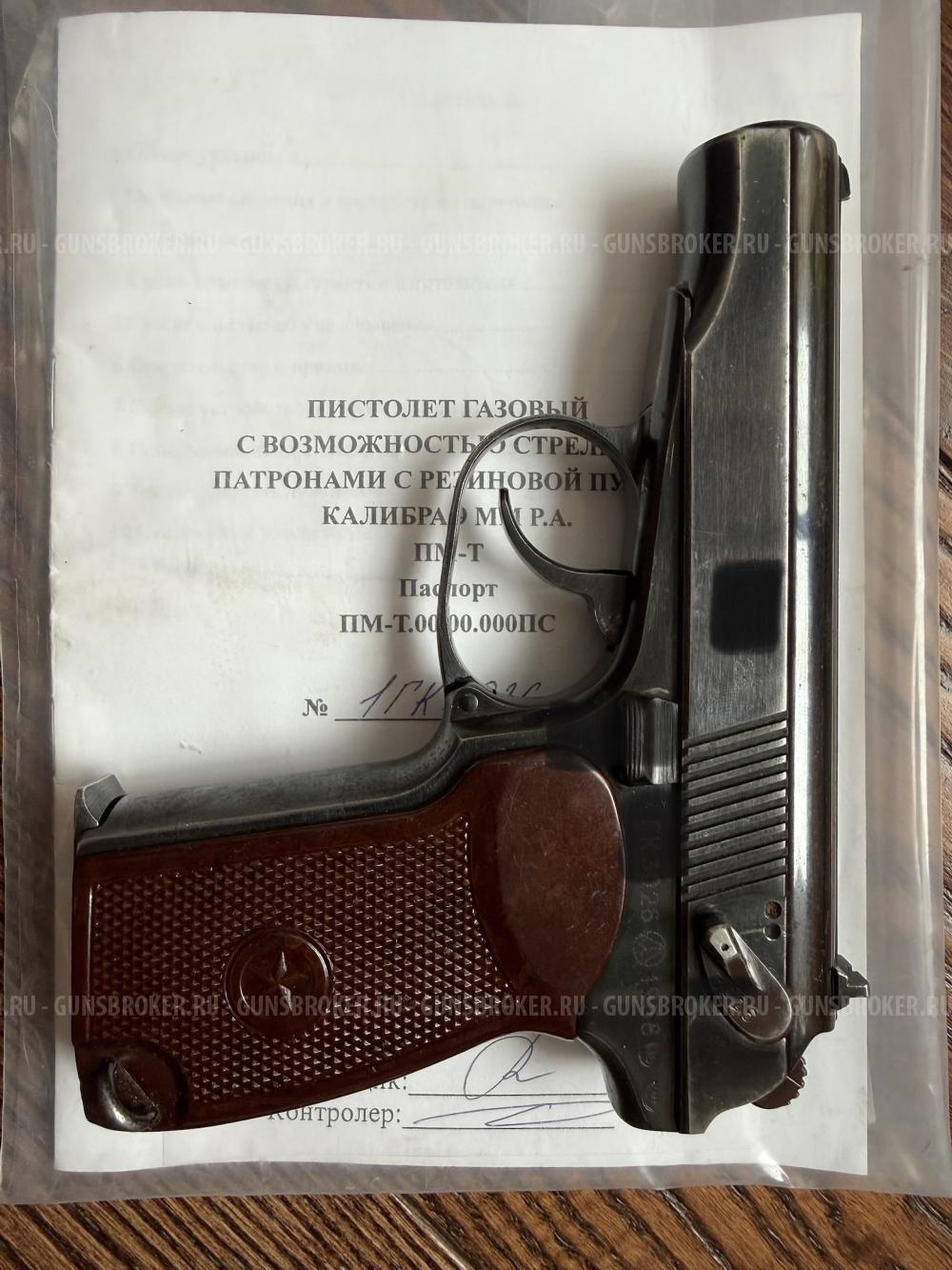 Продам ПМ-Т 1968 год в Москве с полным набором
