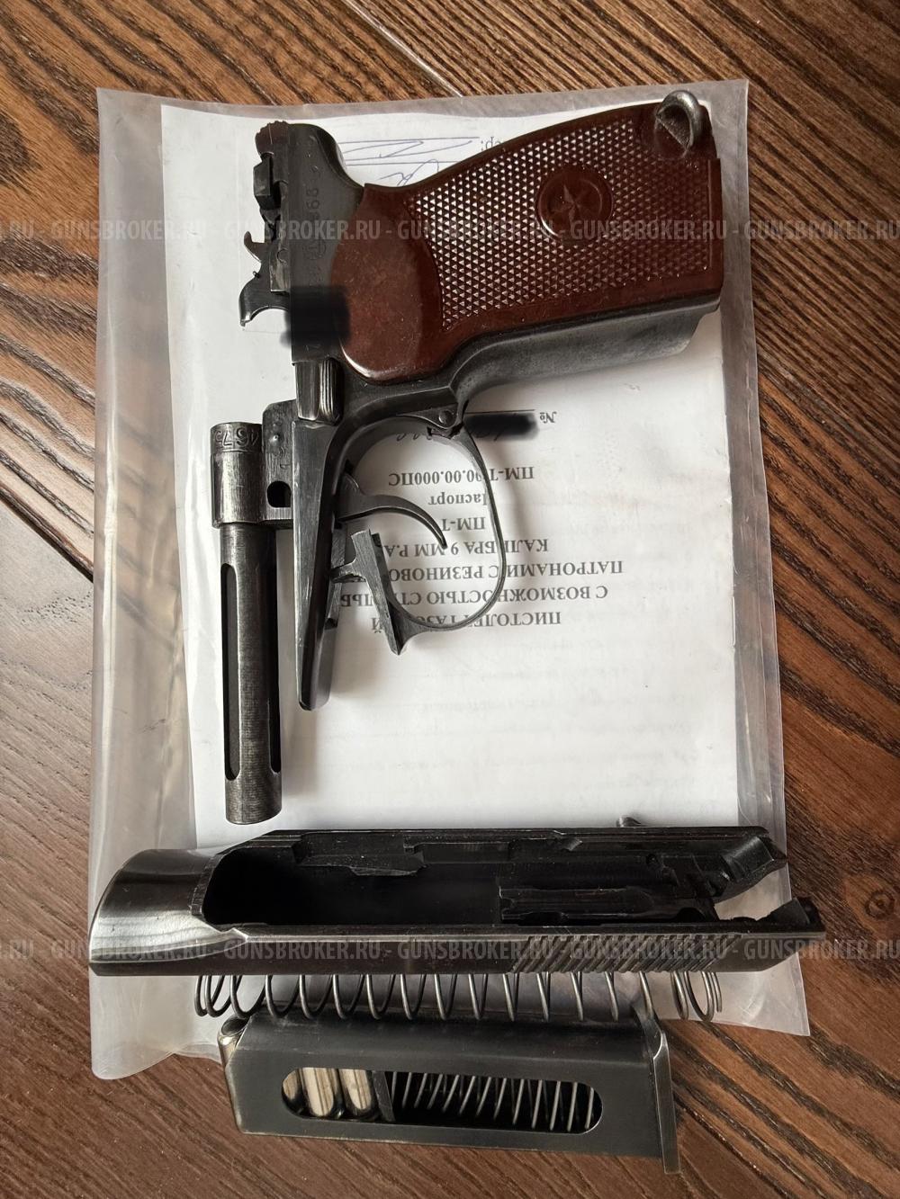 Продам ПМ-Т 1968 год в Москве с полным набором