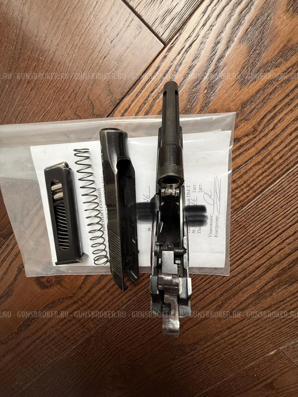 Продам ПМ-Т 1968 год в Москве с полным набором