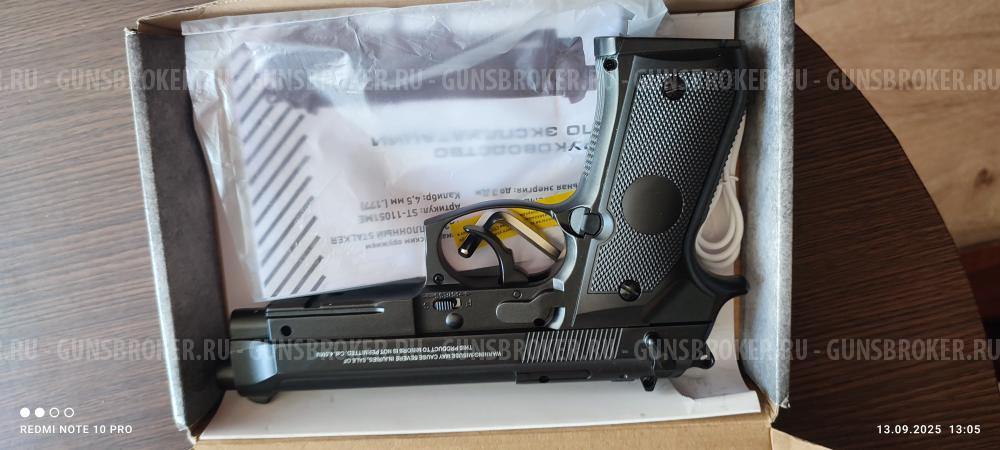 Продам пневматический пистолет сталкер, пульки и болончики