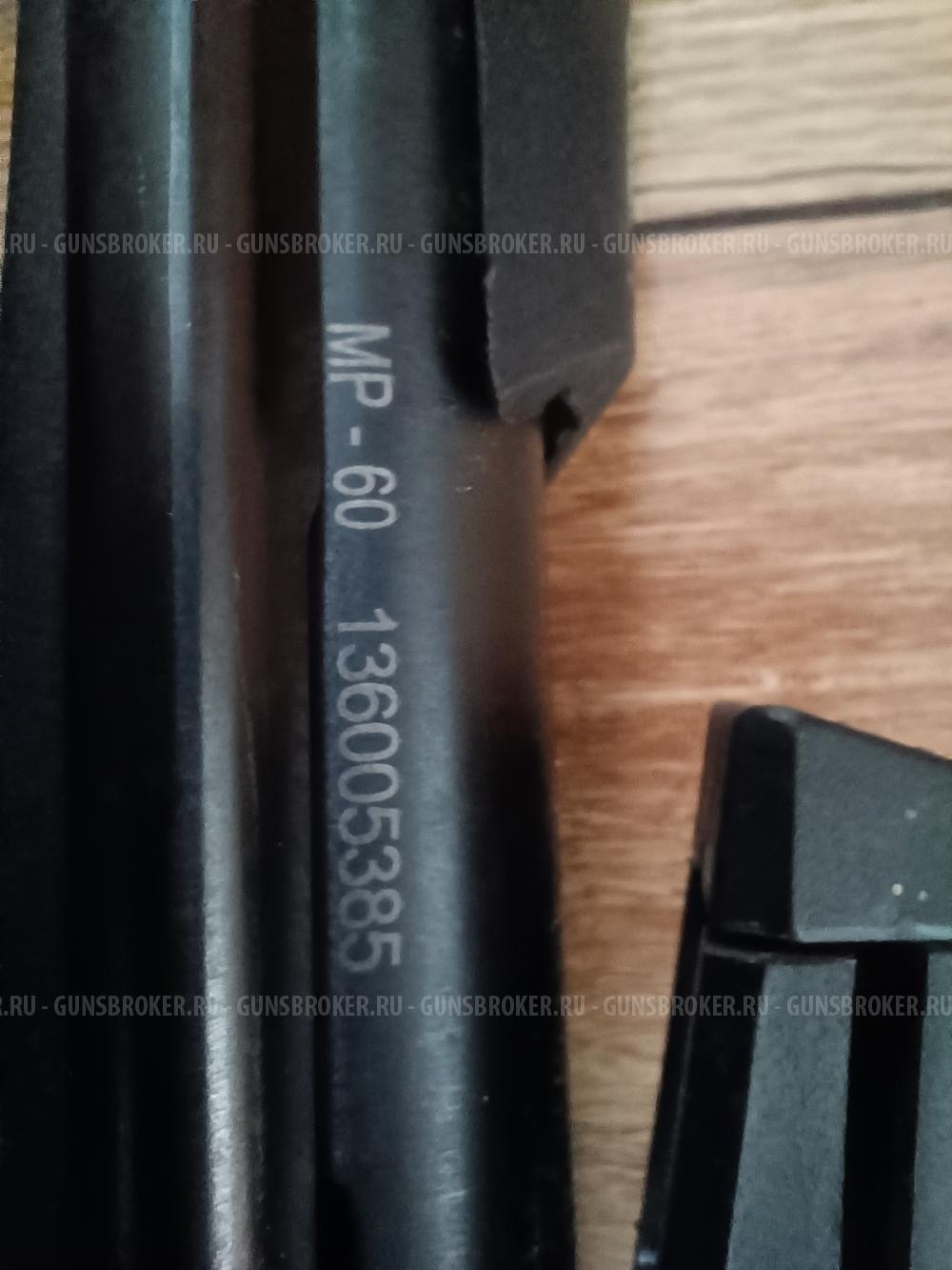 Продам пневматическую винтовку МР-60