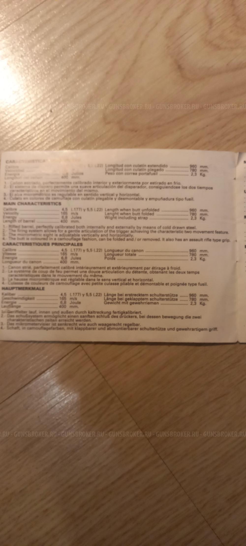 Продам Пневматическую винтовку Norica модель comando 