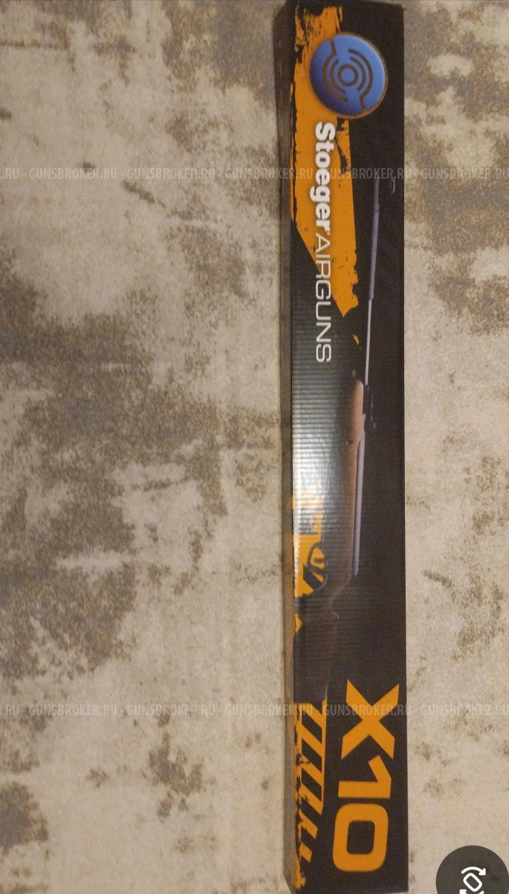 Продам пневматику 