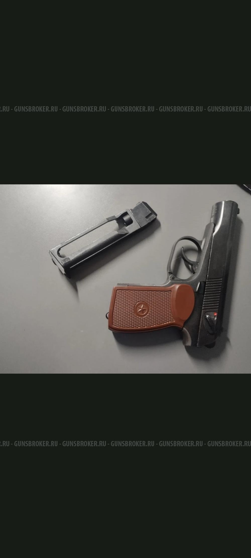 Продам пневматику 