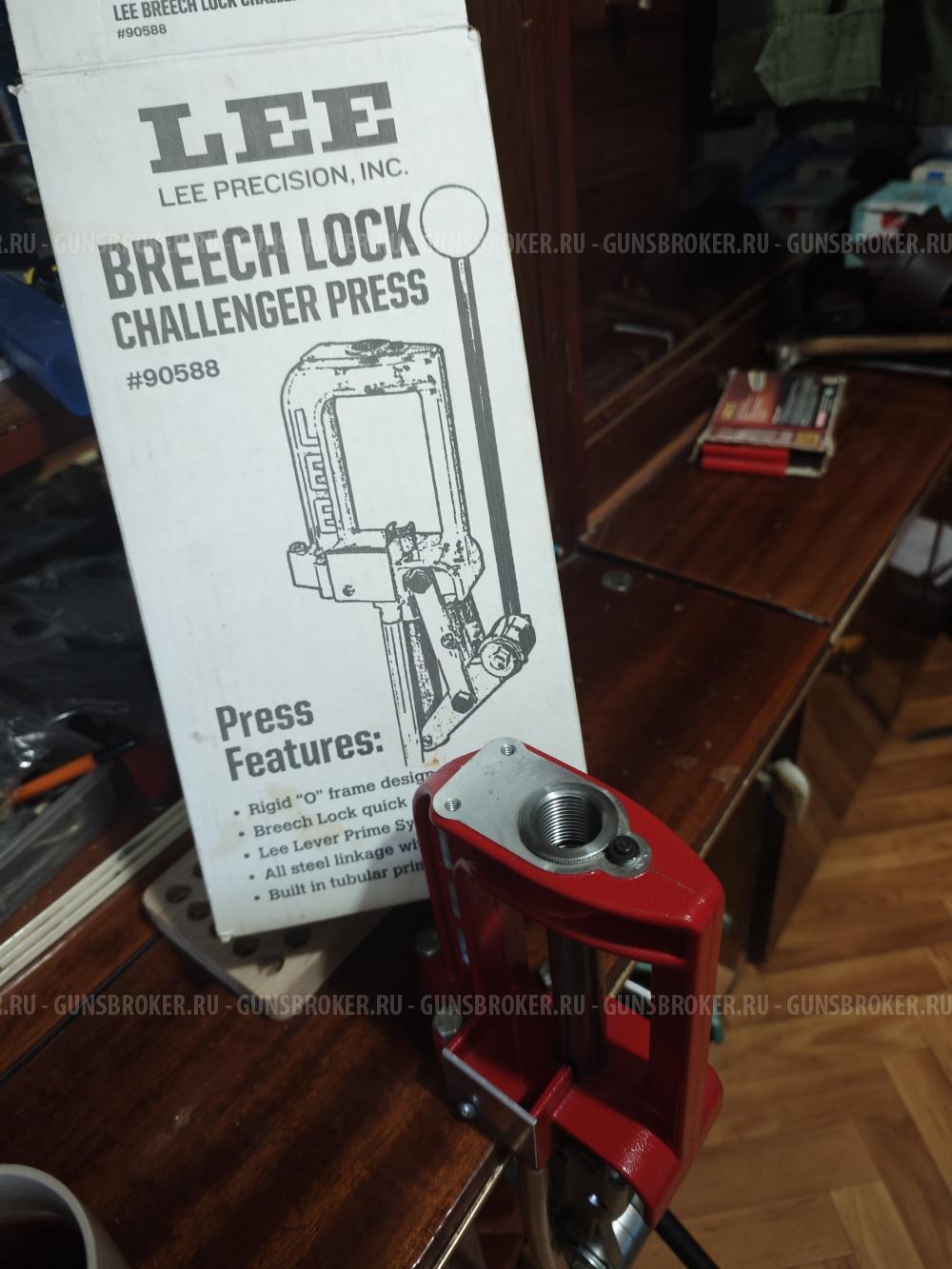 Продам пресс LEE Breench Lock Challenger Press