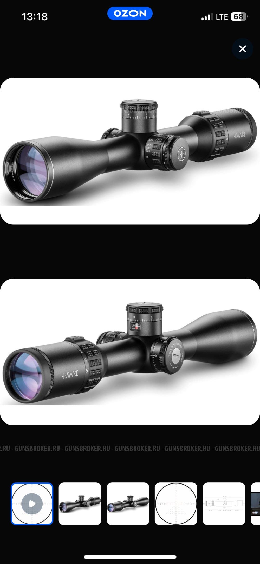 Продам Прицел Hawke Sidewinder 30 SF 6.5-20x44 (сетка 20x Half Mil) с подсветкой 