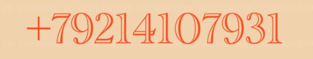 Продам прицел Leupold VX-3 1.5-5x20 (Made in USA)+чехол+рычажок = 55 000 руб.