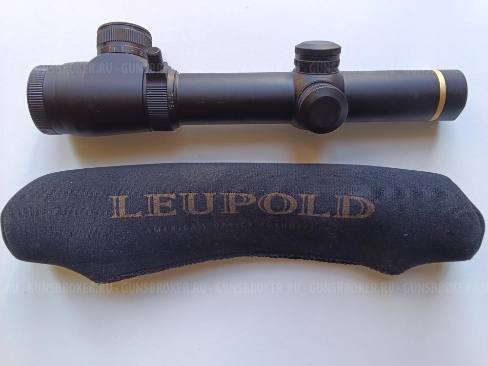 прицел Leupold VX-3 1.5-5x20 (USA)+чехол+рычаг+кофр + быстросъёмные кольца +крышки