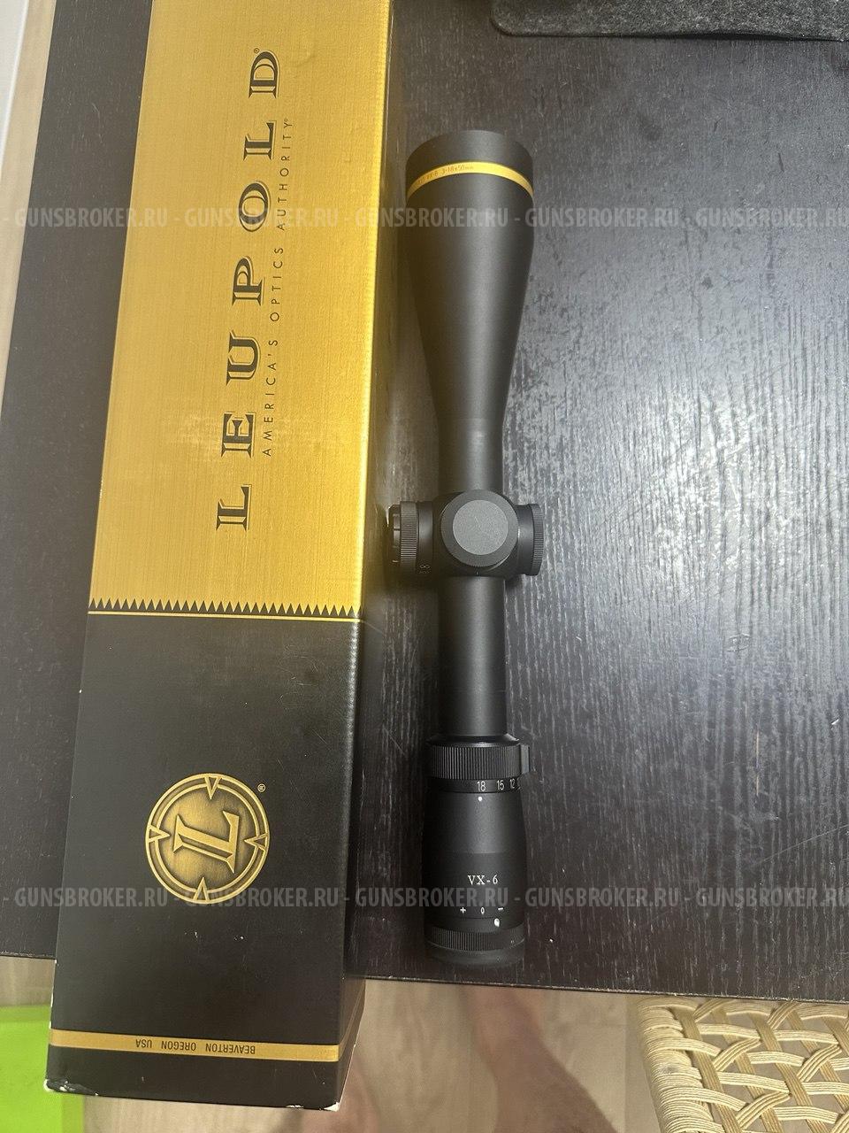 Продам прицел Leupold VX6 3-18х50