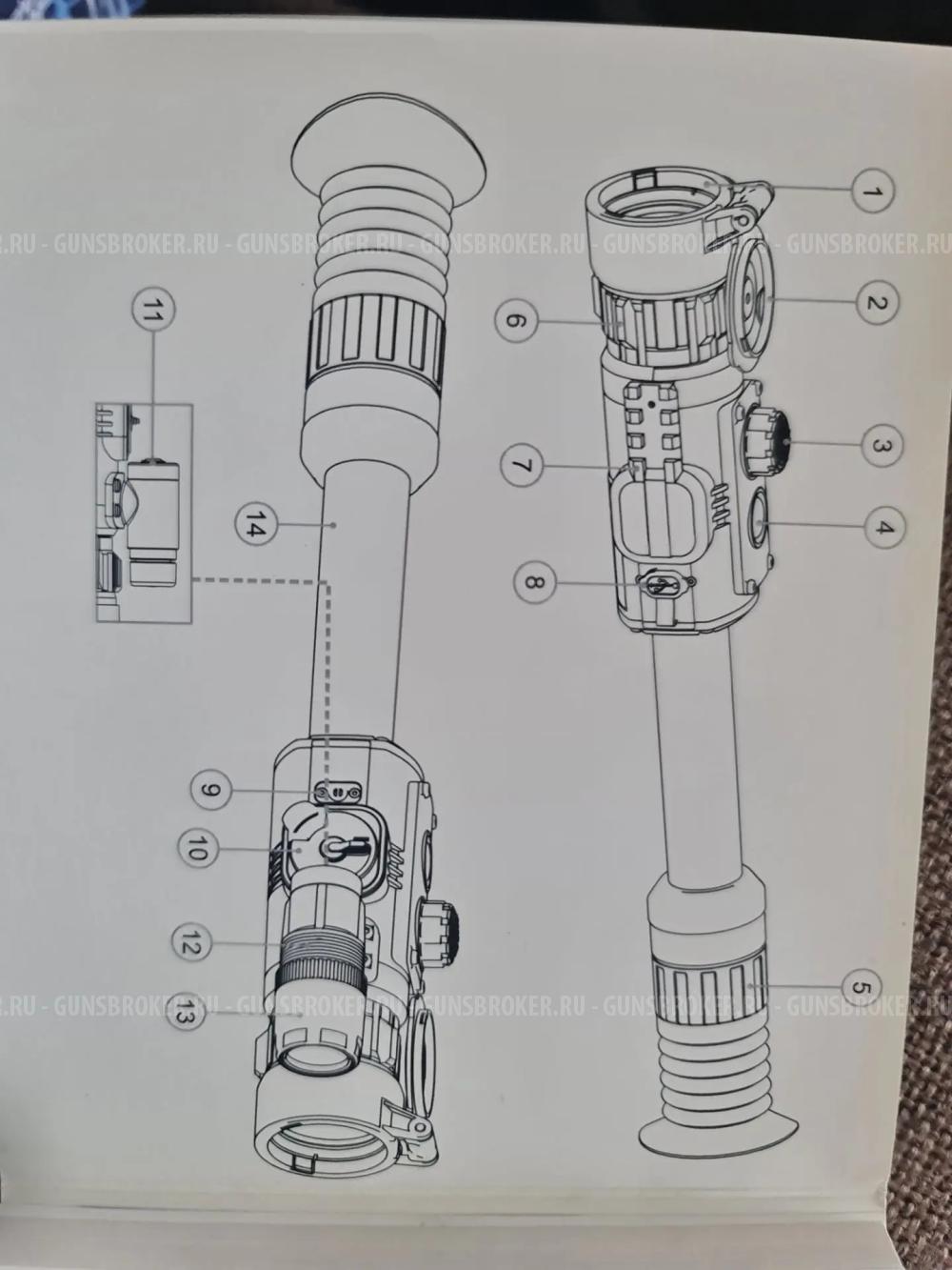 Продам прицел ночного видения Yukon photon Rt 4.5*42