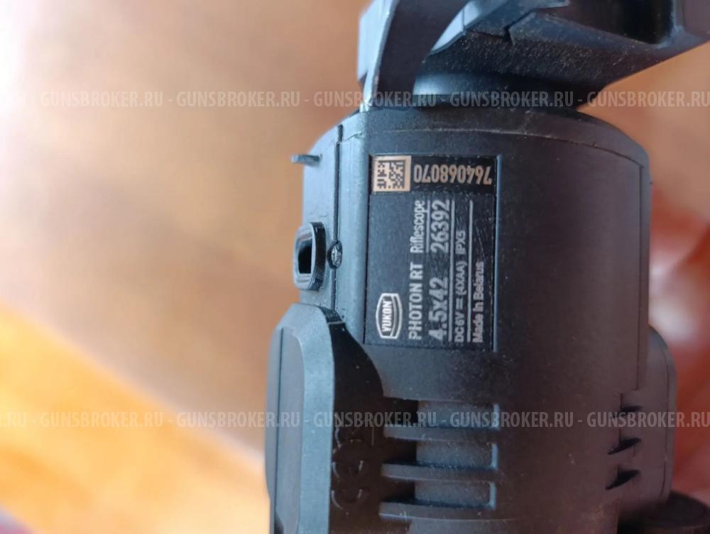 Продам прицел ночного видения Yukon photon Rt 4.5*42