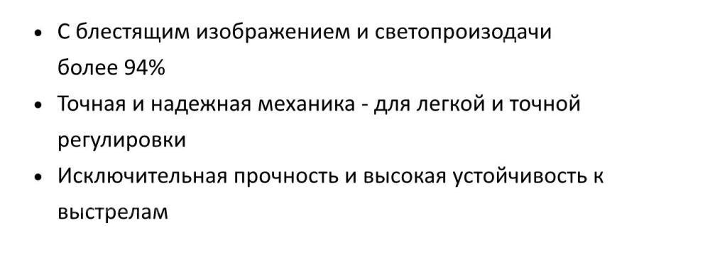 Продам прицел STEINER 1-8x24/DMR8i