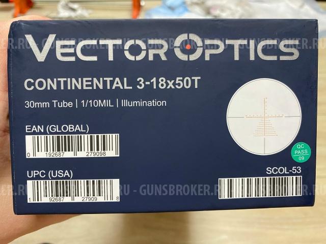Продам прицел Vector Optics Continental 3-18x50 с подсветкой