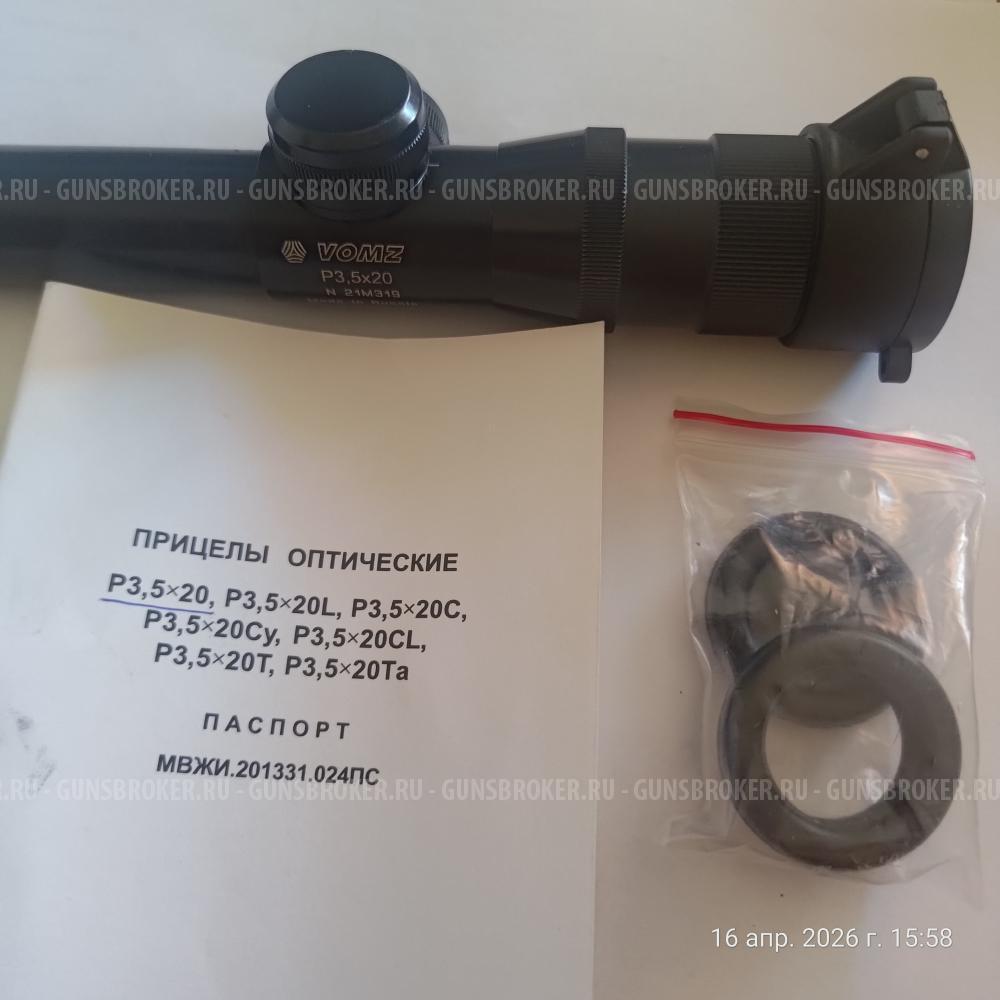 Продам прицел вомз 3.5х20