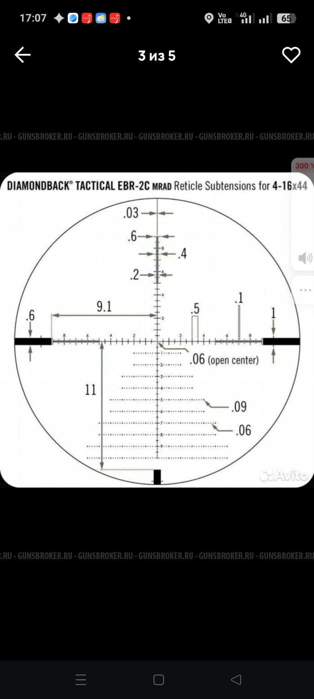 Продам прицел Vortex diamondback tactical 4*16*44