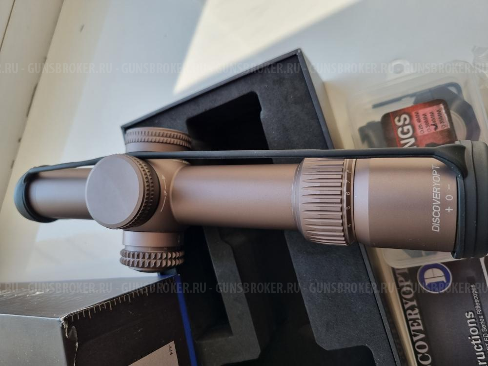 Продам прицел загонник 1-8 кратность 