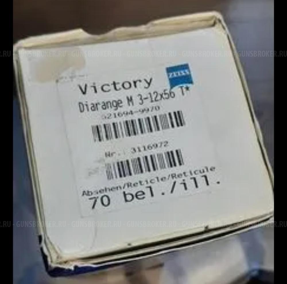 Продам прицел Zeiss с дальномером, на кронштейне blaser