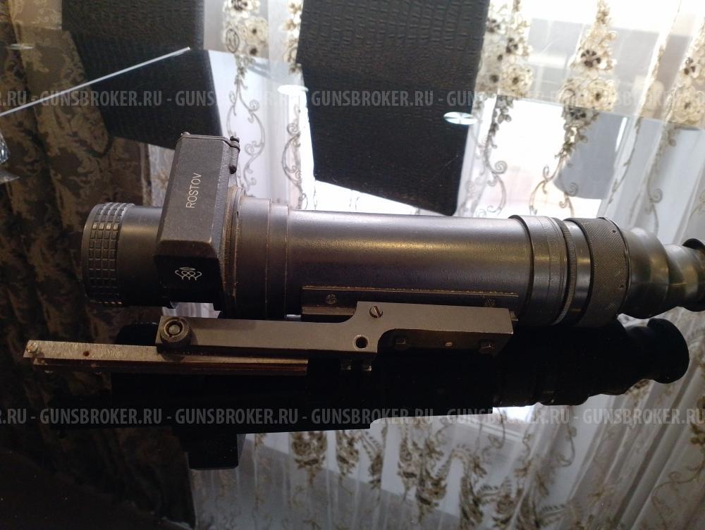 Продам прицеп ночного видения CYCLOP NS2