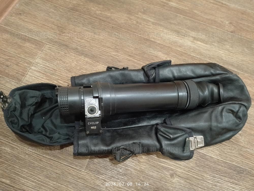 Продам прицеп ночного видения CYCLOP NS2