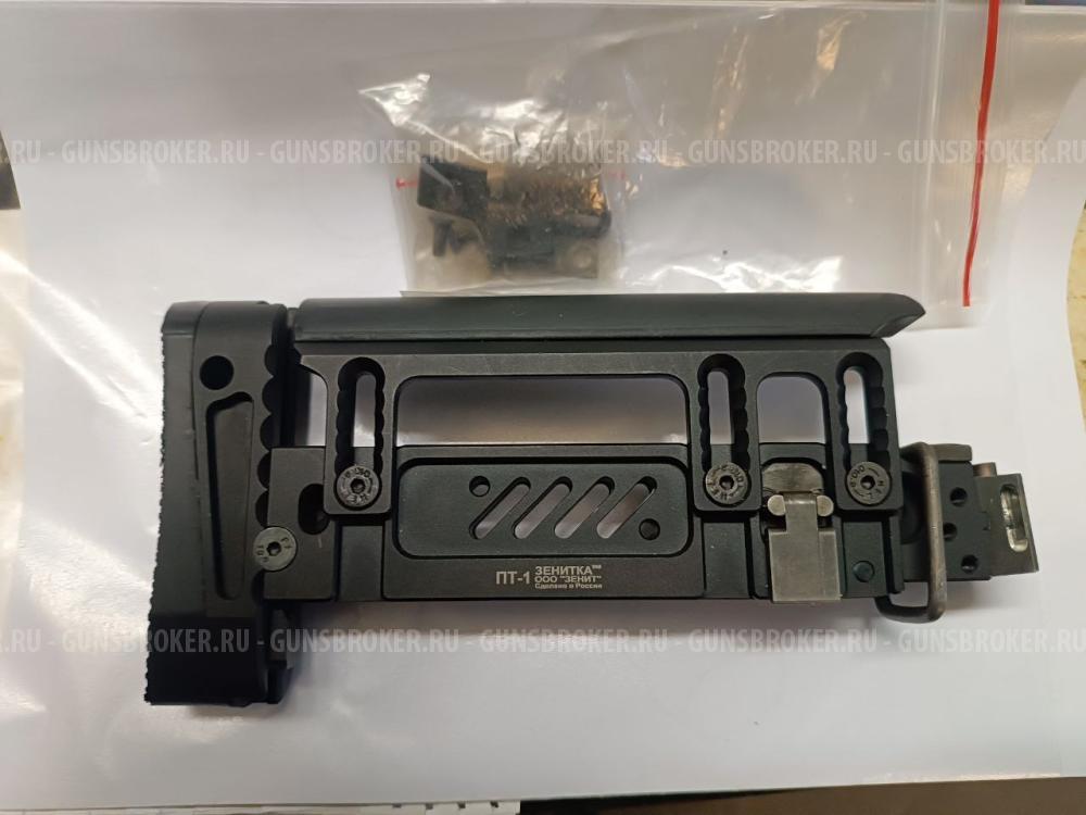 Продам приклад Зенит