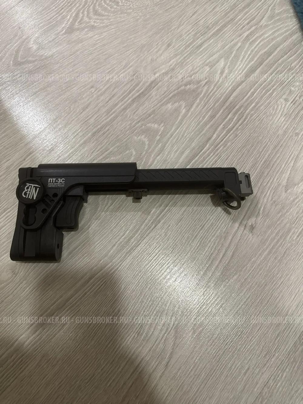 Продам приклад Зенитка пт-3с с замком Сайга 9