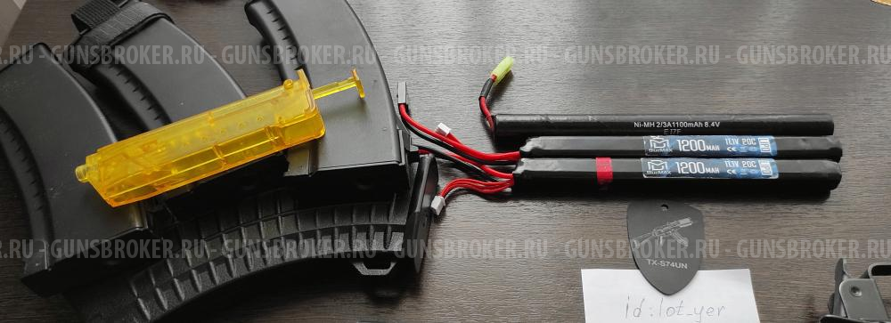 Продам привод страйкбольный АКС-74У ЛСТ