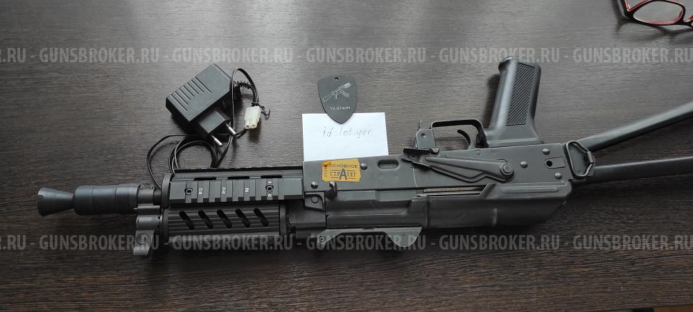Продам привод страйкбольный АКС-74У ЛСТ
