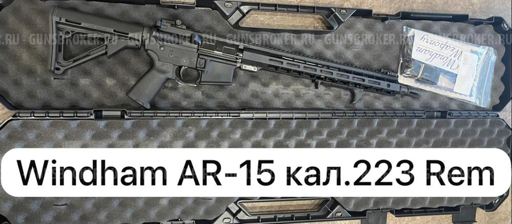 Продам PROOF RESEARCH, Christensen Arms,Daniel Defence, Windham, SCAR