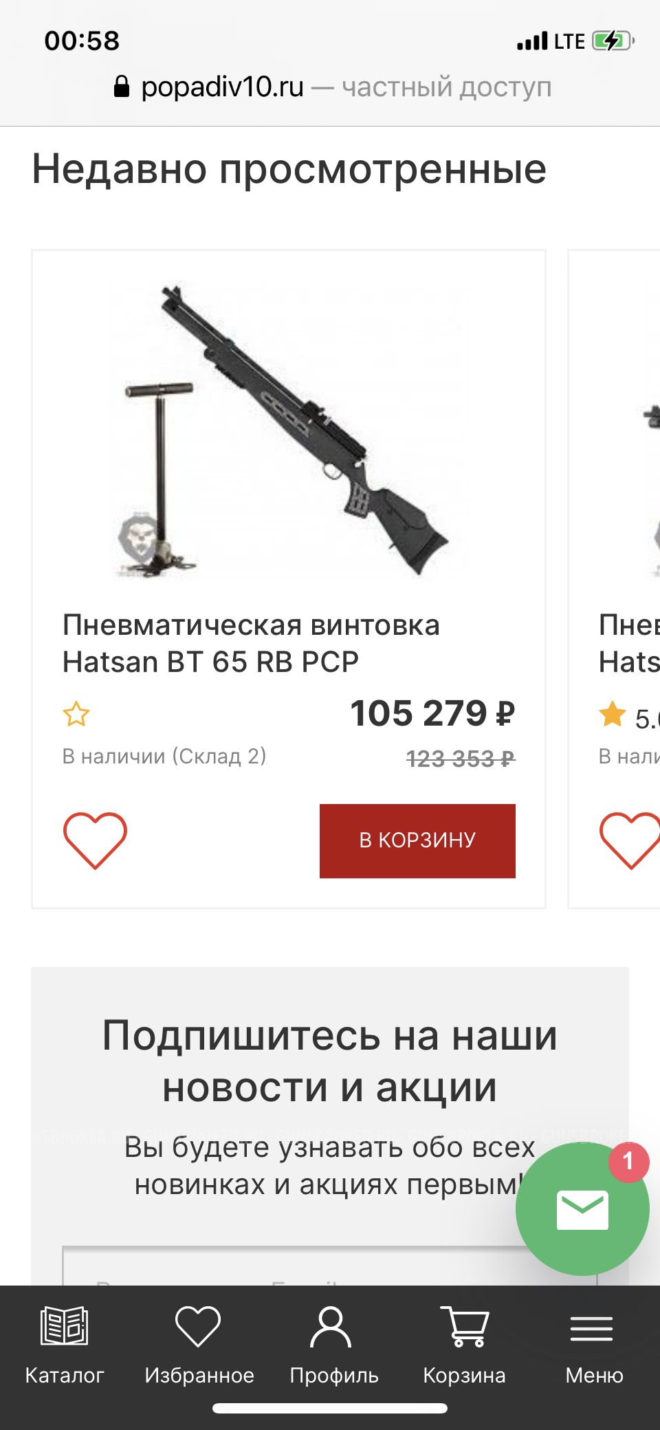 Продам ПСП хатсан BT65RB 4,5 