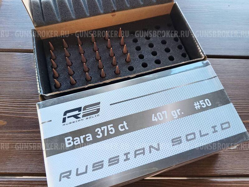 Продам пули 375 калибра, 407 грейн