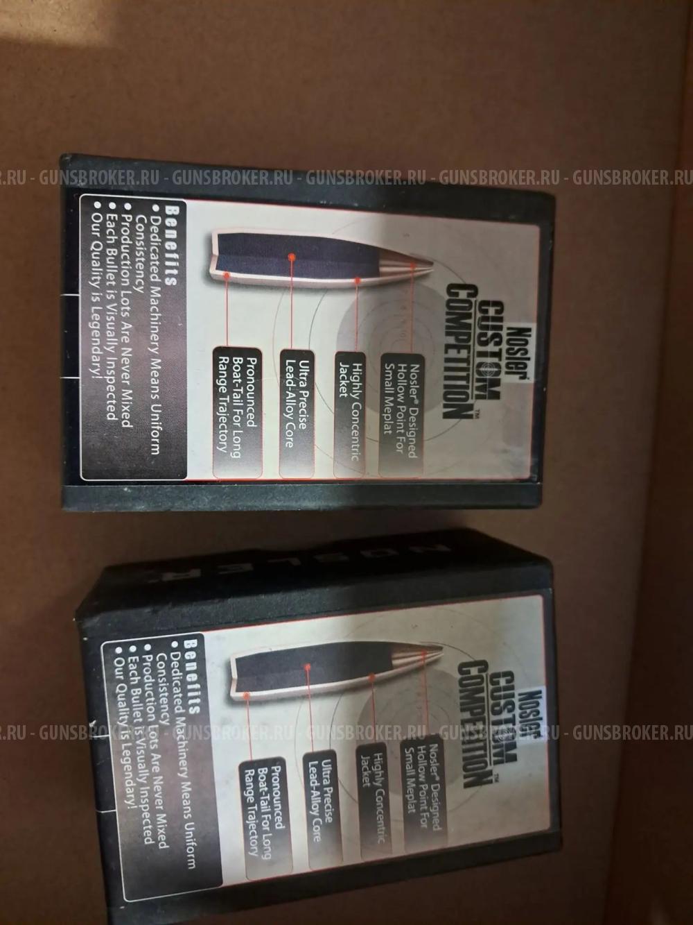 Продам пули NOSLER .22 caliber 69 grain 267 шт по 100р.