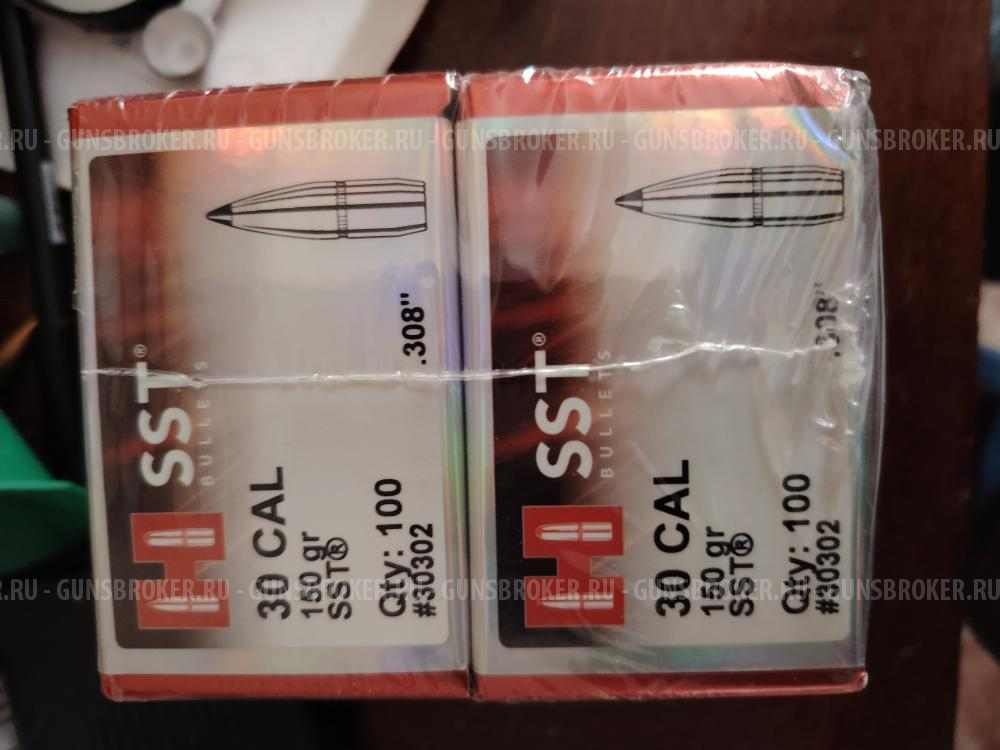 Продам пули Hornady SST 150 gr 308 