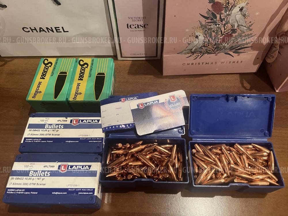 Продам Пули в 308.