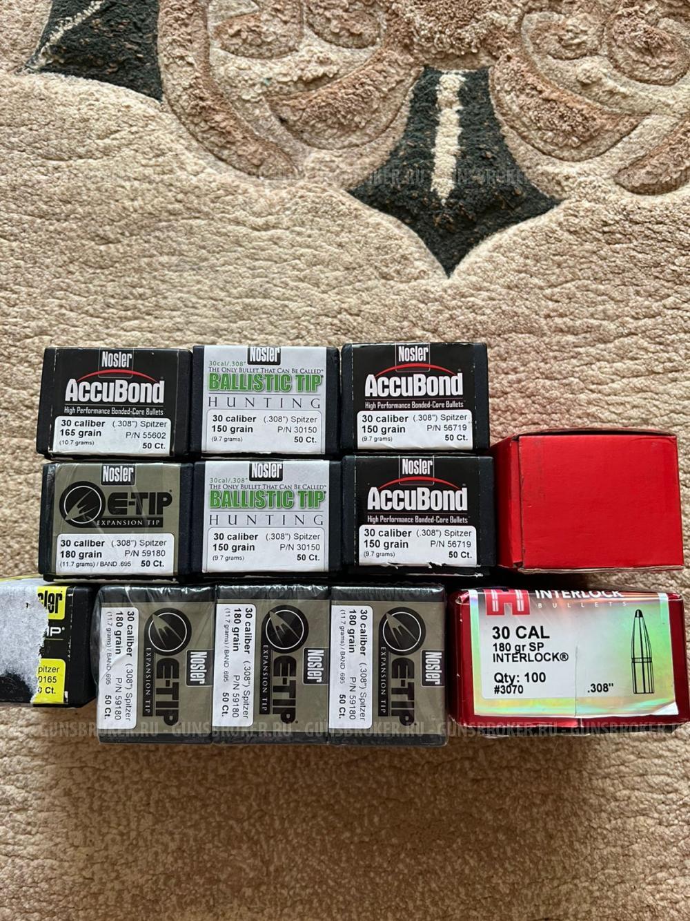 Продам пули