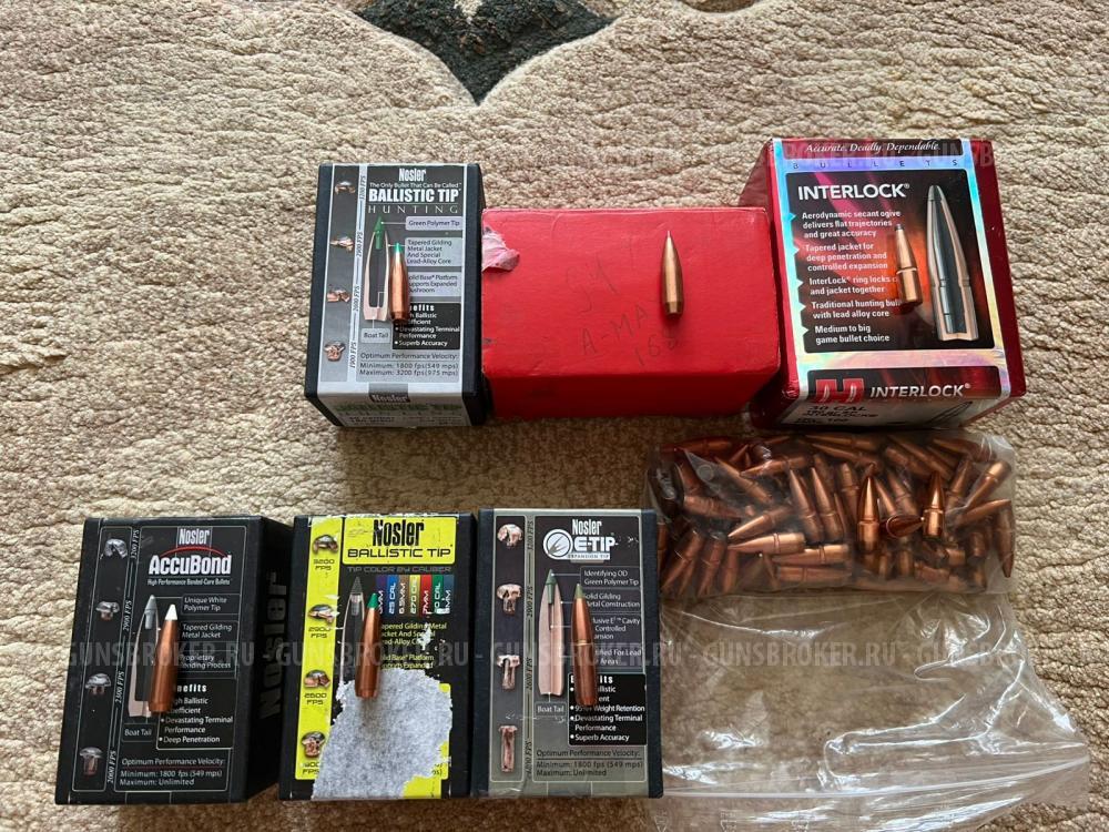 Продам пули