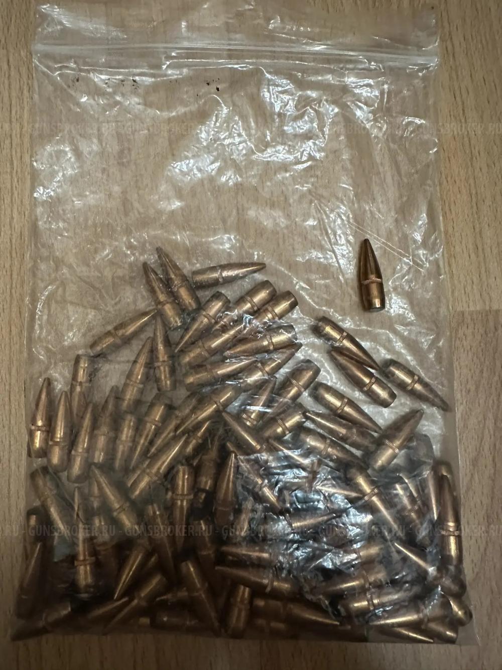 Продам пули 308 win