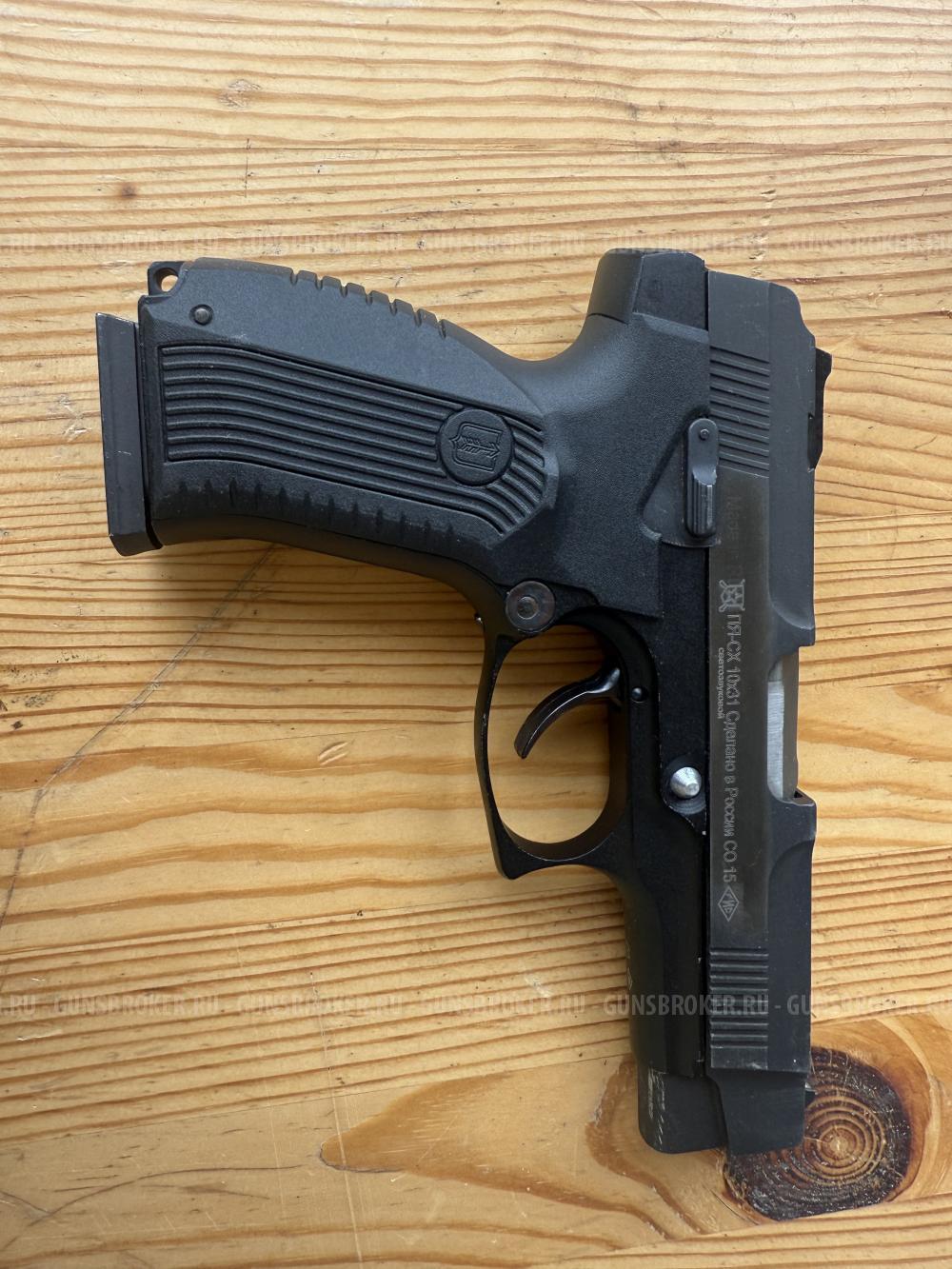 продам ПЯ СХ