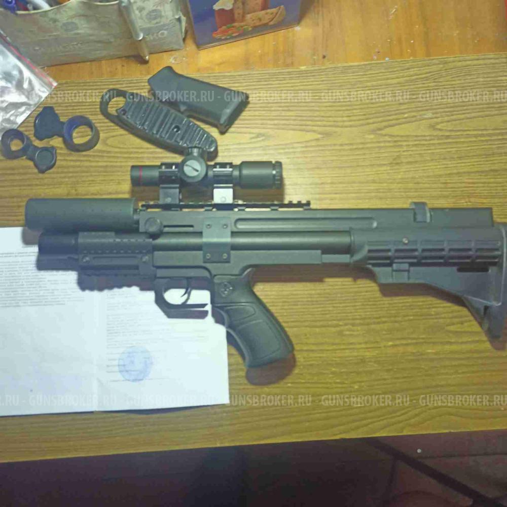 Продам рар вл 12 коротышку 