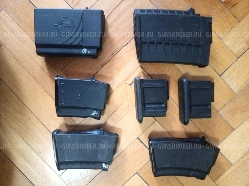 Продам разные магазины для охотничьих карабинов импортных и отечественных.
