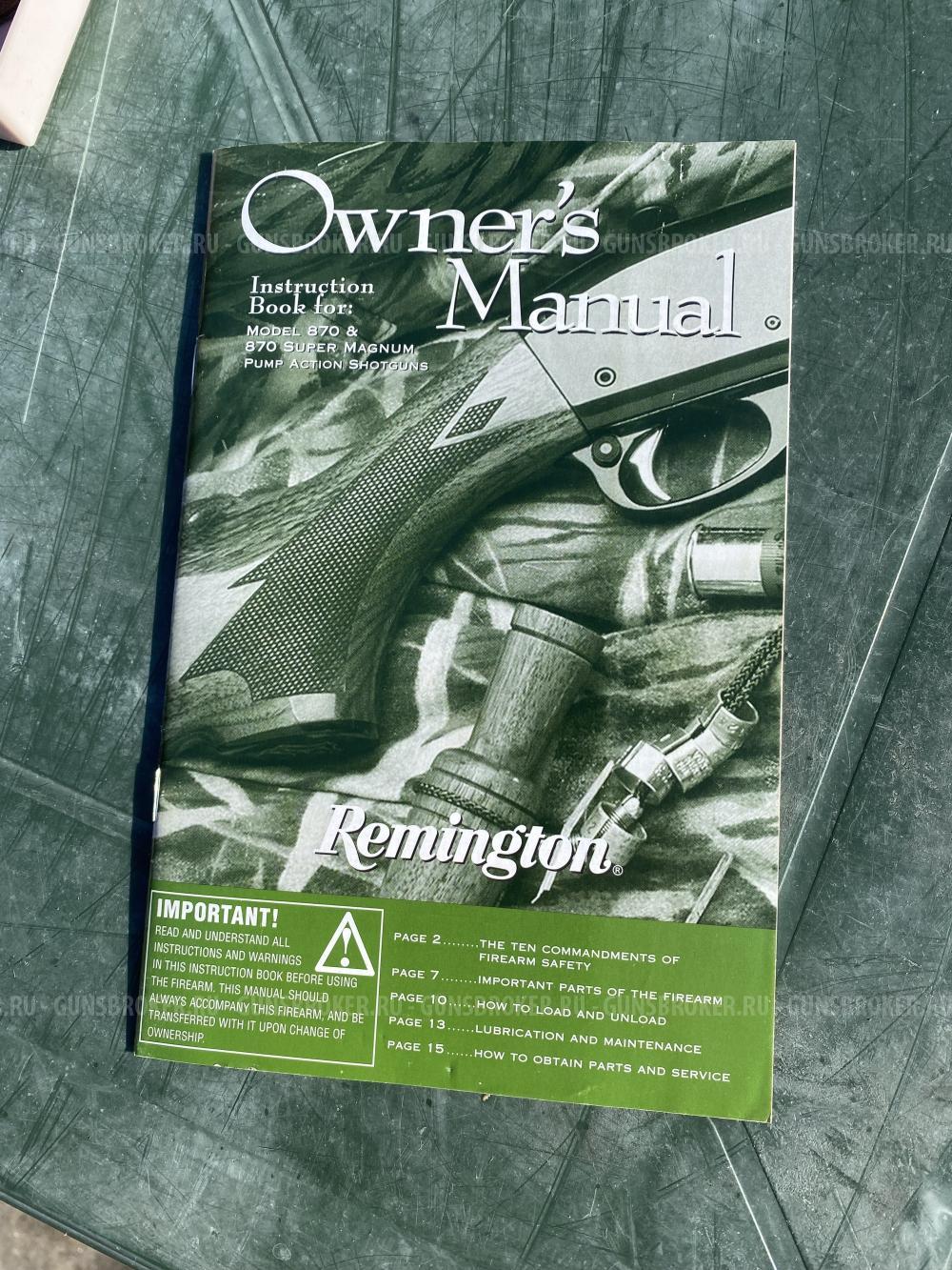 Продам remington 870 combo