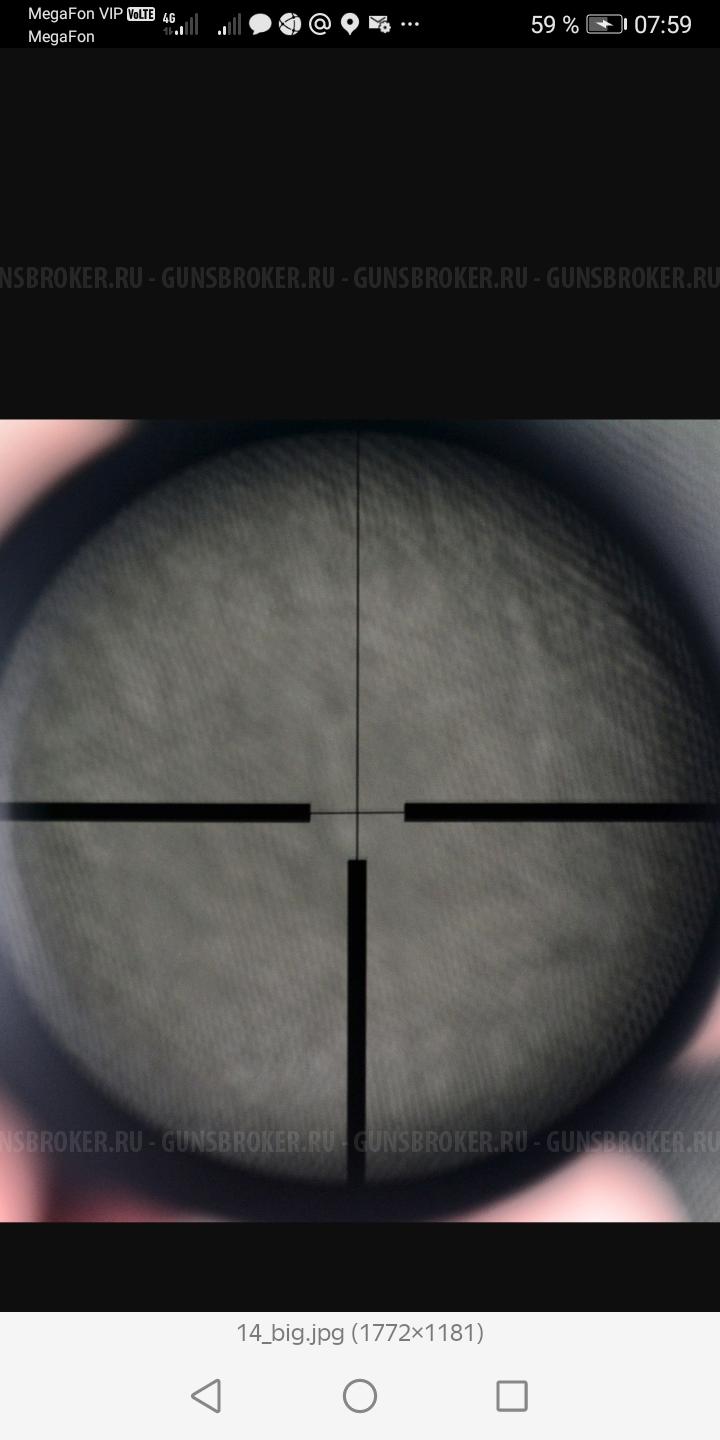 Продам Rossler Titan-6 (Росслер Титан-6) 30-06.