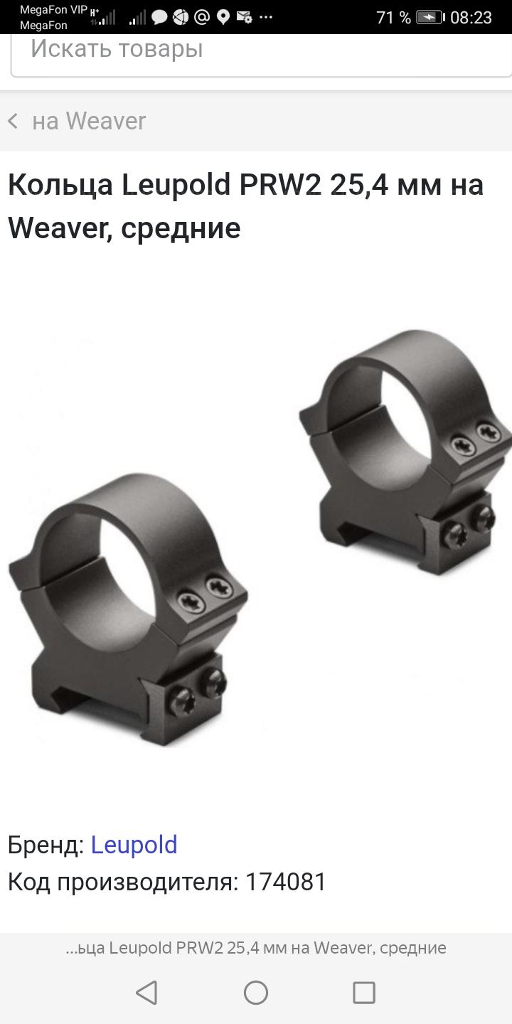 Продам Rossler Titan-6 (Росслер Титан-6) 30-06.