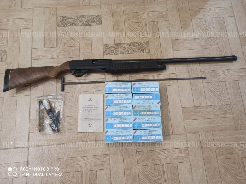 Продам ружье 4кал. ТОЗ 123 с перезарядкой цевьём.