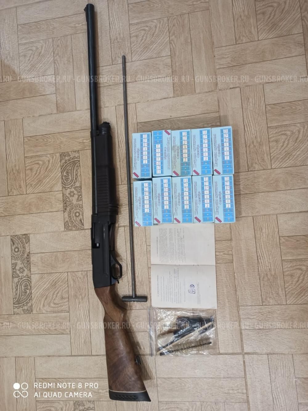 Продам ружье 4кал. ТОЗ 123 с перезарядкой цевьём.