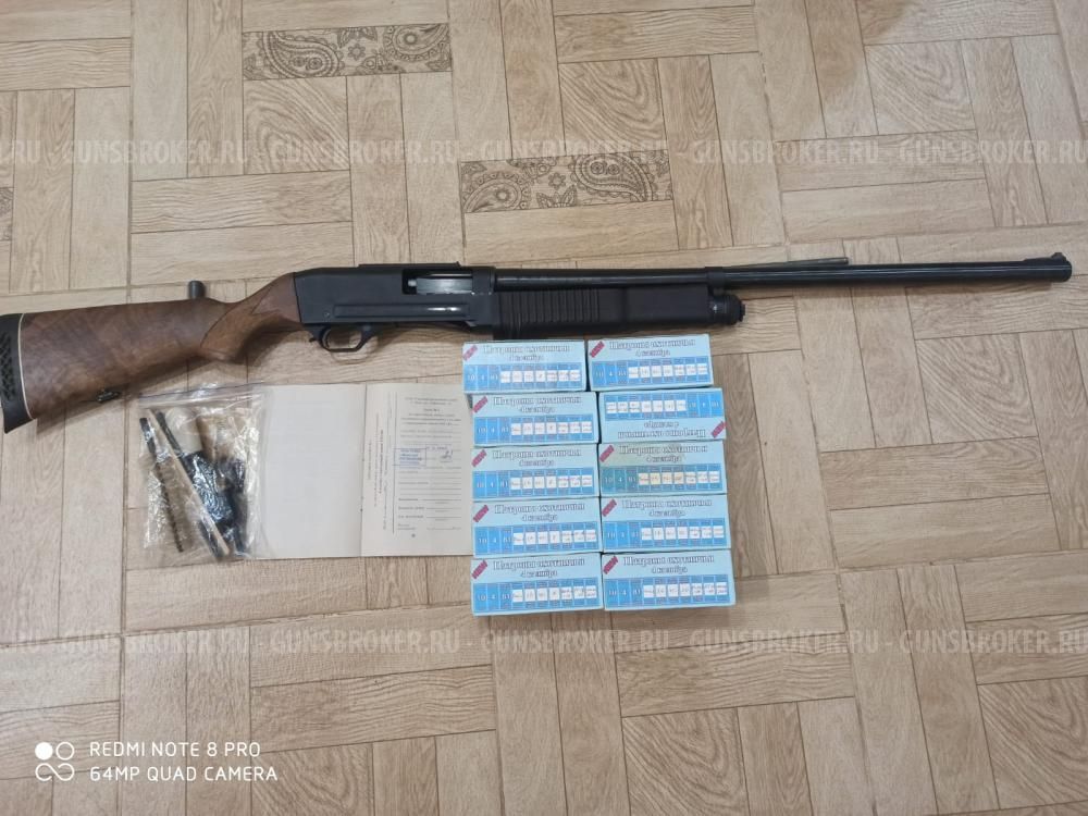 Продам ружье 4кал. ТОЗ 123 с перезарядкой цевьём.