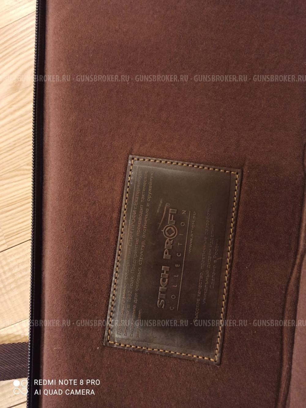 Продам ружье инерционное ATA ARMS NEO 12