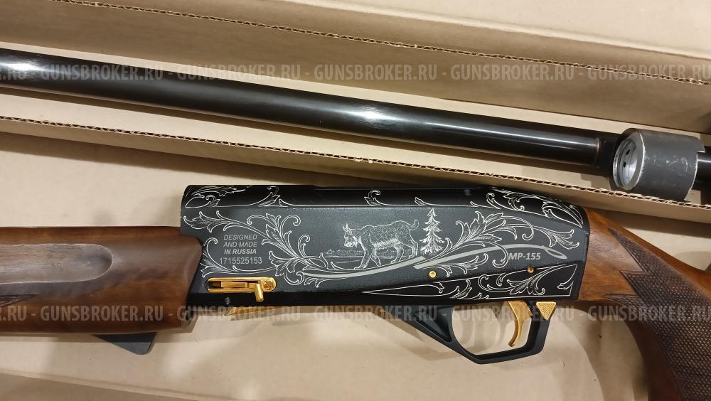 Продам  ружьё МР-155 12/76 орех Elegant гравировка рысь L750 3 д.с.