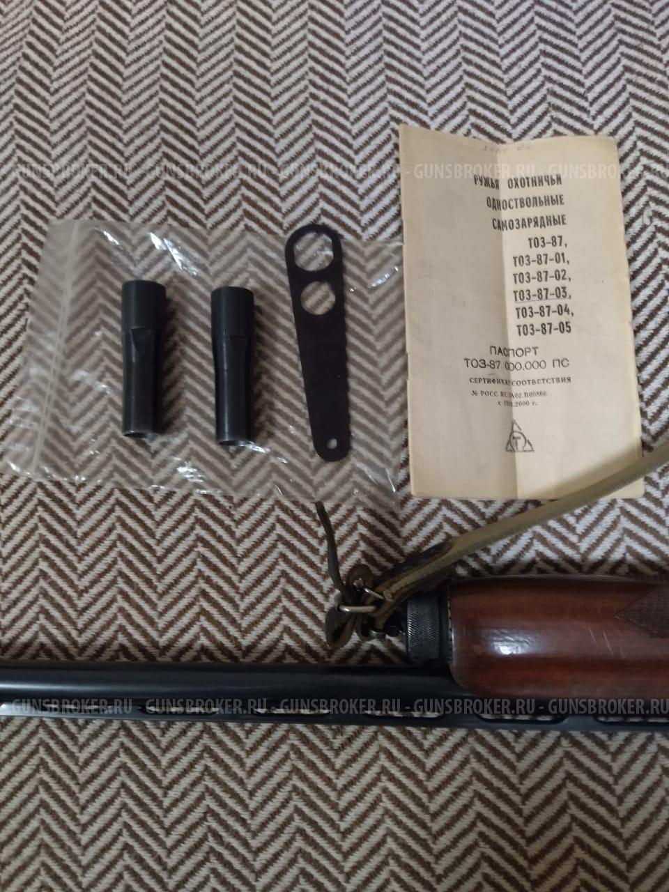 Продам ружье тоз 87